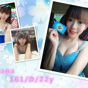 C<span style="font-weight:bold; color:#5500DD;">地區:桃園外送茶</span><br /> <span style="font-weight:bold; color:#5500DD;">暱稱:NANA</span><br /> <span style="font-weight:bold; color:#CC00CC;">外約密碼:161.D.22歲</span><br />