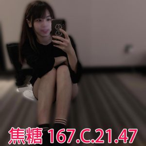 <span style="font-weight:bold; color:#5500DD;">地區:台北外送茶</span><br /> <span style="font-weight:bold; color:#5500DD;">暱稱:焦糖</span><br /> <span style="font-weight:bold; color:#CC00CC;">外約密碼:167.C.21</span><br />