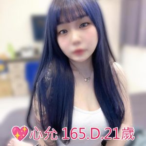 <span style="font-weight:bold; color:#5500DD;">地區:台北外送茶</span><br /> <span style="font-weight:bold; color:#5500DD;">暱稱:心允</span><br /> <span style="font-weight:bold; color:#CC00CC;">外約密碼:165.D.21歲</span><br />