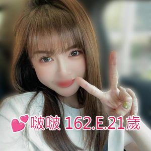 <span style="font-weight:bold; color:#5500DD;">地區:高雄外送茶</span><br /> <span style="font-weight:bold; color:#5500DD;">暱稱:💕啵啵 💞優惠甜甜價</span><br /> <span style="font-weight:bold; color:#CC00CC;">外約密碼:162.E.21歲</span><br />