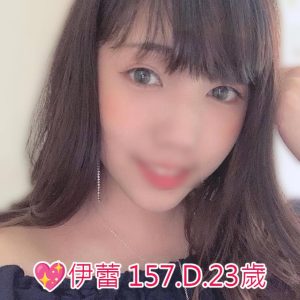 <span style="font-weight:bold; color:#5500DD;">地區:台中外送茶</span><br /> <span style="font-weight:bold; color:#5500DD;">暱稱:伊蕾</span><br /> <span style="font-weight:bold; color:#CC00CC;">外約密碼:157.D.23歲</span><br />