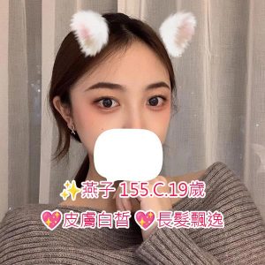 <span style="font-weight:bold; color:#5500DD;">地區:台南外送茶</span><br /> <span style="font-weight:bold; color:#5500DD;">暱稱:✨燕子💯限時甜甜價私訊客服</span><br /> <span style="font-weight:bold; color:#CC00CC;">外約密碼:155.C.19歲</span><br />