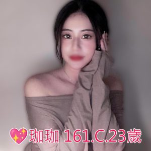 <span style="font-weight:bold; color:#5500DD;">地區:台南外送茶</span><br /> <span style="font-weight:bold; color:#5500DD;">暱稱:珈珈</span><br /> <span style="font-weight:bold; color:#CC00CC;">外約密碼:161.C.23歲</span><br />