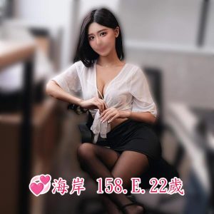 <span style="font-weight:bold; color:#5500DD;">地區:高雄外送茶</span><br /> <span style="font-weight:bold; color:#5500DD;">暱稱:💞海岸 💯限時甜甜價私訊客服</span><br /> <span style="font-weight:bold; color:#CC00CC;">外約密碼:158.E.22歲</span><br />