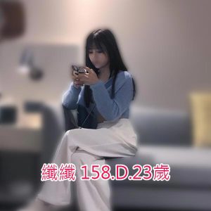 <span style="font-weight:bold; color:#5500DD;">地區:台北外送茶</span><br /> <span style="font-weight:bold; color:#5500DD;">暱稱:纖纖 💞優惠甜甜價</span><br /> <span style="font-weight:bold; color:#CC00CC;">外約密碼:158.D.23歲</span><br />
