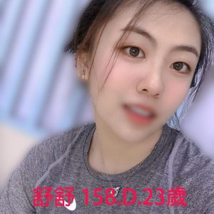 <span style="font-weight:bold; color:#5500DD;">地區:台北外送茶</span><br /> <span style="font-weight:bold; color:#5500DD;">暱稱:舒舒</span><br /> <span style="font-weight:bold; color:#CC00CC;">外約密碼:158.D.23歲</span><br />