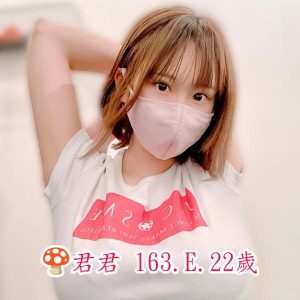 <span style="font-weight:bold; color:#5500DD;">地區:台北外送茶</span><br /> <span style="font-weight:bold; color:#5500DD;">暱稱:🍄君君</span><br /> <span style="font-weight:bold; color:#CC00CC;">外約密碼:163.E.22歲</span><br />