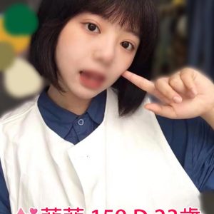 <span style="font-weight:bold; color:#5500DD;">地區:台北外送茶</span><br /> <span style="font-weight:bold; color:#5500DD;">暱稱:💒菲菲</span><br /> <span style="font-weight:bold; color:#CC00CC;">外約密碼:159.D.23歲</span><br />