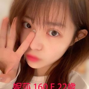 <span style="font-weight:bold; color:#5500DD;">地區:桃園外送茶</span><br /> <span style="font-weight:bold; color:#5500DD;">暱稱:妮莎</span><br /> <span style="font-weight:bold; color:#CC00CC;">外約密碼:160.E.22歲</span><br />