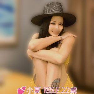 <span style="font-weight:bold; color:#5500DD;">地區:桃園外送茶</span><br /> <span style="font-weight:bold; color:#5500DD;">暱稱:💕小夏 💞優惠甜甜價</span><br /> <span style="font-weight:bold; color:#CC00CC;">外約密碼:165.E.22歲 </span><br />