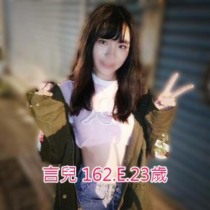 <span style="font-weight:bold; color:#5500DD;">地區:桃園外送茶</span><br /> <span style="font-weight:bold; color:#5500DD;">暱稱:言兒 💞優惠甜甜價</span><br /> <span style="font-weight:bold; color:#CC00CC;">外約密碼:162.E.23歲</span><br />