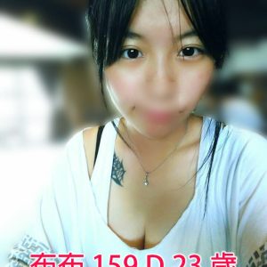 <span style="font-weight:bold; color:#5500DD;">地區:台中外送茶</span><br /> <span style="font-weight:bold; color:#5500DD;">暱稱:布布</span><br /> <span style="font-weight:bold; color:#CC00CC;">外約密碼:159.D.23歲</span><br />