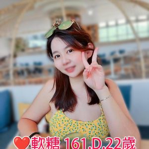 <span style="font-weight:bold; color:#5500DD;">地區:台中外送茶</span><br /> <span style="font-weight:bold; color:#5500DD;">暱稱:❤️軟糖</span><br /> <span style="font-weight:bold; color:#CC00CC;">外約密碼:161.D.22歲</span><br />