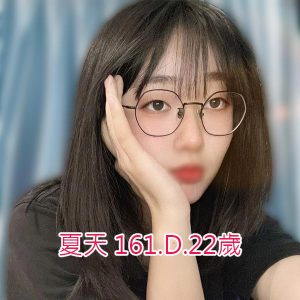 <span style="font-weight:bold; color:#5500DD;">地區:台中外送茶</span><br /> <span style="font-weight:bold; color:#5500DD;">暱稱:夏天 💞優惠甜甜價</span><br /> <span style="font-weight:bold; color:#CC00CC;">外約密碼:161.D.22歲</span><br />