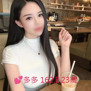 <span style="font-weight:bold; color:#5500DD;">地區:台中外送茶</span><br /> <span style="font-weight:bold; color:#5500DD;">暱稱:👄優質精品 👄笑容迷人 </span><br /> <span style="font-weight:bold; color:#CC00CC;">外約密碼:💕多多 162.E.23歲</span><br />