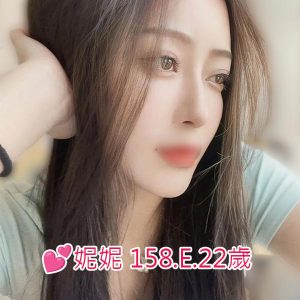 <span style="font-weight:bold; color:#5500DD;">地區:台中外送茶</span><br /> <span style="font-weight:bold; color:#5500DD;">暱稱:💕妮妮  💞優惠甜甜價</span><br /> <span style="font-weight:bold; color:#CC00CC;">外約密碼:158.E.22歲</span><br />