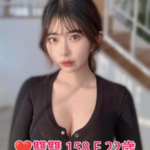 <span style="font-weight:bold; color:#5500DD;">地區:台南外送茶</span><br /> <span style="font-weight:bold; color:#5500DD;">暱稱:❤️雙雙</span><br /> <span style="font-weight:bold; color:#CC00CC;">外約密碼:158.E.22歲</span><br />