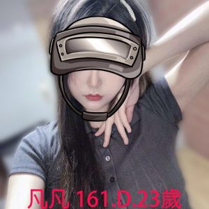 <span style="font-weight:bold; color:#5500DD;">地區:台南外送茶</span><br /> <span style="font-weight:bold; color:#5500DD;">暱稱:凡凡</span><br /> <span style="font-weight:bold; color:#CC00CC;">外約密碼:161.D.23歲</span><br />