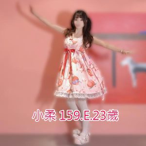 <span style="font-weight:bold; color:#5500DD;">地區:台南外送茶</span><br /> <span style="font-weight:bold; color:#5500DD;">暱稱:小柔 💞優惠甜甜價</span><br /> <span style="font-weight:bold; color:#CC00CC;">外約密碼:159.E.23歲 </span><br />