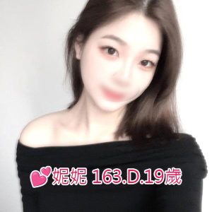 <span style="font-weight:bold; color:#5500DD;">地區:台南外送茶</span><br /> <span style="font-weight:bold; color:#5500DD;">暱稱:💕妮妮 💞優惠甜甜價</span><br /> <span style="font-weight:bold; color:#CC00CC;">外約密碼:163.D.19歲</span><br />