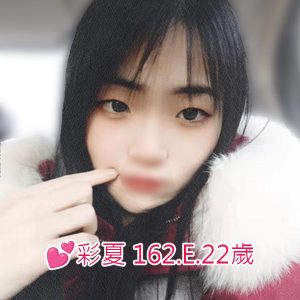 <span style="font-weight:bold; color:#5500DD;">地區:台南外送茶</span><br /> <span style="font-weight:bold; color:#5500DD;">暱稱:💕彩夏  💞優惠甜甜價</span><br /> <span style="font-weight:bold; color:#CC00CC;">外約密碼:162.E.22歲</span><br />