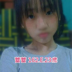<span style="font-weight:bold; color:#5500DD;">地區:高雄外送茶</span><br /> <span style="font-weight:bold; color:#5500DD;">暱稱:💕蕾蕾 </span><br /> <span style="font-weight:bold; color:#CC00CC;">外約密碼:162.E.23歲</span><br />