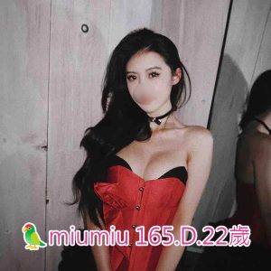 <span style="font-weight:bold; color:#5500DD;">出沒地區:高雄外送茶</span><br /> <span style="font-weight:bold; color:#5500DD;">資料：🦜miumiu</span><br /> <span style="font-weight:bold; color:#06f;">特色：165.D.22歲</span><br />
