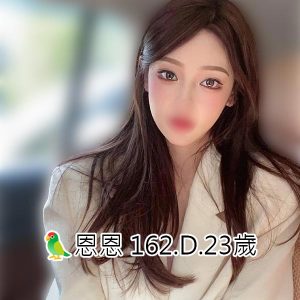 <span style="font-weight:bold; color:#5500DD;">出沒地區:高雄外送茶</span><br /> <span style="font-weight:bold; color:#5500DD;">資料：🦜研仟</span><br /> <span style="font-weight:bold; color:#06f;">特色：158.E.23歲</span><br />