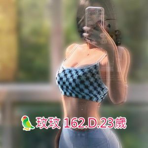 <span style="font-weight:bold; color:#5500DD;">出沒地區:高雄外送茶</span><br /> <span style="font-weight:bold; color:#5500DD;">資料：</span><br /> <span style="font-weight:bold; color:#06f;">特色：玟玟 162.D.23歲</span><br />