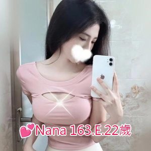 <span style="font-weight:bold; color:#5500DD;">地區:台北外送茶</span><br /> <span style="font-weight:bold; color:#5500DD;">暱稱:💕Nana</span><br /> <span style="font-weight:bold; color:#CC00CC;">外約密碼: 163.E.22歲</span><br />