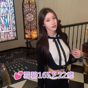 <span style="font-weight:bold; color:#5500DD;">出沒地區:台北外送茶</span><br /> <span style="font-weight:bold; color:#5500DD;">資料：💕雪碧 </span><br /> <span style="font-weight:bold; color:#06f;">特色：165.E.22歲</span><br />