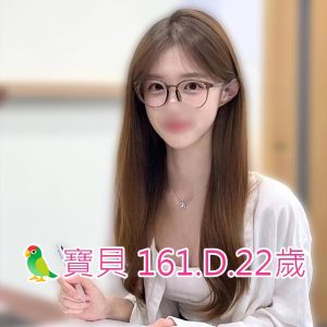 <span style="font-weight:bold; color:#5500DD;">出沒地區:台北外送茶</span><br /> <span style="font-weight:bold; color:#5500DD;">資料：🦜寶貝</span><br /> <span style="font-weight:bold; color:#06f;">特色：161.D.22歲</span><br />