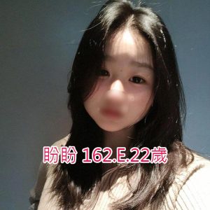 <span style="font-weight:bold; color:#5500DD;">地區:桃園外送茶</span><br /> <span style="font-weight:bold; color:#5500DD;">暱稱:💕盼盼</span><br /> <span style="font-weight:bold; color:#CC00CC;">外約密碼:162.E.22歲</span><br />