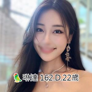 <span style="font-weight:bold; color:#5500DD;">出沒地區:桃園外送茶</span><br /> <span style="font-weight:bold; color:#5500DD;">資料：🦜琳達</span><br /> <span style="font-weight:bold; color:#06f;">特色：162.D.22歲</span><br />