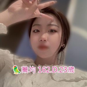 <span style="font-weight:bold; color:#5500DD;">出沒地區:桃園外送茶</span><br /> <span style="font-weight:bold; color:#5500DD;">資料：🦜蓁均 </span><br /> <span style="font-weight:bold; color:#06f;">特色：162.D.23歲</span><br />