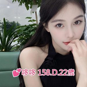 <span style="font-weight:bold; color:#5500DD;">地區:台中外送茶</span><br /> <span style="font-weight:bold; color:#5500DD;">暱稱:💕哆哆</span><br /> <span style="font-weight:bold; color:#CC00CC;">外約密碼: 158.D.22歲</span><br />