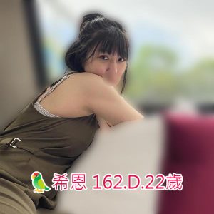 <span style="font-weight:bold; color:#5500DD;">出沒地區:台中外送茶</span><br /> <span style="font-weight:bold; color:#5500DD;">資料：🦜希恩</span><br /> <span style="font-weight:bold; color:#06f;">特色：162.D.22歲</span><br />