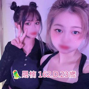 <span style="font-weight:bold; color:#5500DD;">出沒地區:台中外送茶</span><br /> <span style="font-weight:bold; color:#5500DD;">資料：🦜晟楠 162.D.23歲</span><br /> <span style="font-weight:bold; color:#06f;">特色：🐻甜美性感🐻飽滿水滴形狀</span><br />
