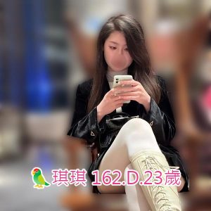 <span style="font-weight:bold; color:#5500DD;">出沒地區:台中外送茶</span><br /> <span style="font-weight:bold; color:#5500DD;">資料：🦜琪琪 </span><br /> <span style="font-weight:bold; color:#06f;">特色：162.D.23歲</span><br />