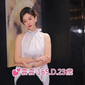 <span style="font-weight:bold; color:#5500DD;">地區:台南外送茶</span><br /> <span style="font-weight:bold; color:#5500DD;">暱稱:💕雲雲</span><br /> <span style="font-weight:bold; color:#CC00CC;">外約密碼:165.D.23歲</span><br />