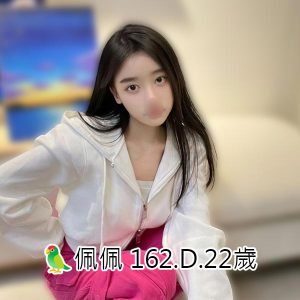 <span style="font-weight:bold; color:#5500DD;">出沒地區:台南外送茶</span><br /> <span style="font-weight:bold; color:#5500DD;">資料：🦜佩佩</span><br /> <span style="font-weight:bold; color:#06f;">特色：162.D.22歲</span><br />