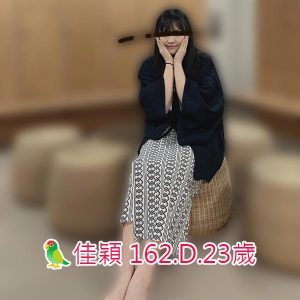 <span style="font-weight:bold; color:#5500DD;">出沒地區:台南外送茶</span><br /> <span style="font-weight:bold; color:#5500DD;">資料：🦜佳穎</span><br /> <span style="font-weight:bold; color:#06f;">特色：162.D.23歲</span><br />