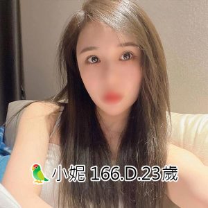 <span style="font-weight:bold; color:#5500DD;">出沒地區:台南外送茶</span><br /> <span style="font-weight:bold; color:#5500DD;">妹名：🦜小妮</span><br /> <span style="font-weight:bold; color:#06f;">身材：166.D.23歲</span><br />