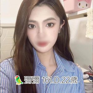 <span style="font-weight:bold; color:#5500DD;">出沒地區:台南外送茶</span><br /> <span style="font-weight:bold; color:#5500DD;">資料：🦜彌彌</span><br /> <span style="font-weight:bold; color:#06f;">特色：161.D.22歲</span><br />