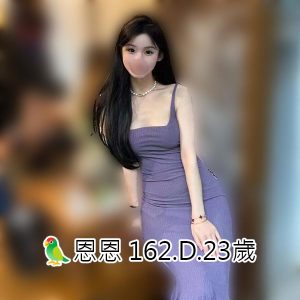 <span style="font-weight:bold; color:#5500DD;">出沒地區:台南外送茶</span><br /> <span style="font-weight:bold; color:#5500DD;">資料：🦜恩恩</span><br /> <span style="font-weight:bold; color:#06f;">特色：162.D.23歲</span><br />