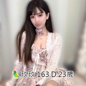 <span style="font-weight:bold; color:#5500DD;">出沒地區:台南外送茶</span><br /> <span style="font-weight:bold; color:#5500DD;">資料：🦜玖玖</span><br /> <span style="font-weight:bold; color:#06f;">特色：163.D.23歲</span><br />
