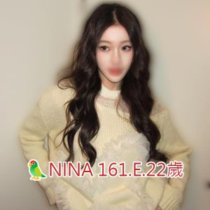 <span style="font-weight:bold; color:#5500DD;">出沒地區:高雄外送茶</span><br /> <span style="font-weight:bold; color:#5500DD;">資料：🦜NINA 161.E.22歲</span><br /> <span style="font-weight:bold; color:#06f;">特色：🐻氣質秘書外型🐻熱情主動</span><br />