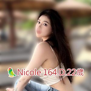<span style="font-weight:bold; color:#5500DD;">出沒地區:高雄外送茶</span><br /> <span style="font-weight:bold; color:#5500DD;">資料：💦桐桐 158.E.23歲</span><br /> <span style="font-weight:bold; color:#06f;">特色：🦋顏值控🦋氣質美女</span><br />