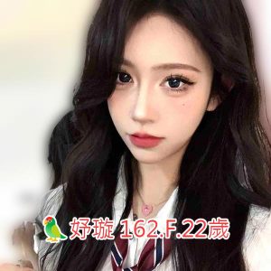 <span style="font-weight:bold; color:#5500DD;">出沒地區:台北外送茶</span><br /> <span style="font-weight:bold; color:#5500DD;">資料：🦜妤璇 162.F.22歲</span><br /> <span style="font-weight:bold; color:#06f;">特色：🐻微肉女孩🐻超狂F杯雪乳</span><br />