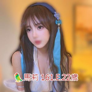 <span style="font-weight:bold; color:#5500DD;">出沒地區:台北外送茶</span><br /> <span style="font-weight:bold; color:#5500DD;">資料：🦜馬莉 161.E.22歲</span><br /> <span style="font-weight:bold; color:#06f;">特色：🐻白皙甜美🐻愛笑的眼睛</span><br />